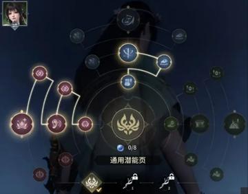 潜能搭配攻略:解锁《永劫无间》新版本最强阵容秘籍 潜能搭配攻略:解锁《永劫无间》新版本最强阵容秘籍