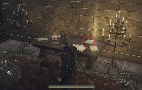 《龙之信条2》任务攻略:主支线顺序解析与接取技巧深度揭秘 《龙之信条2》任务攻略:主支线顺序解析与接取技巧深度揭秘