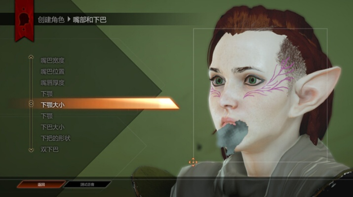 《龙腾世纪审判》女精灵捏脸秘籍大公开！🌲👸