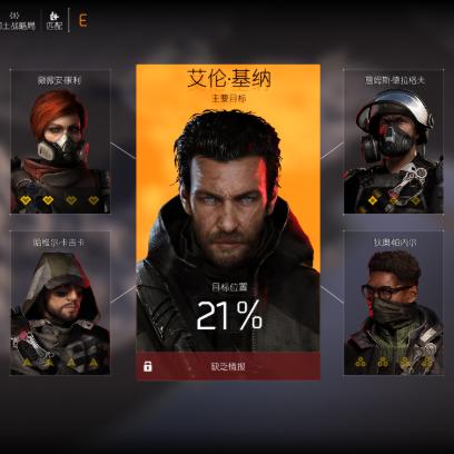 《全境封锁》DLC“求生”:揭秘新内容,玩家生存挑战升级 《全境封锁》DLC“求生”:揭秘新内容,玩家生存挑战升级