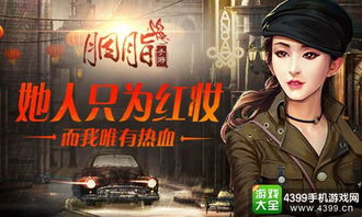 《狙击精英4》情人节独家首发，2017年浪漫延期大作震撼来袭