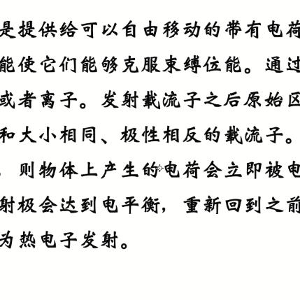 宇宙探险巅峰之作，**新纪元**《质量效应：仙女座》震撼启航