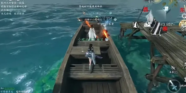 一沸闻水声奇遇：探寻逆水寒神秘古渡口