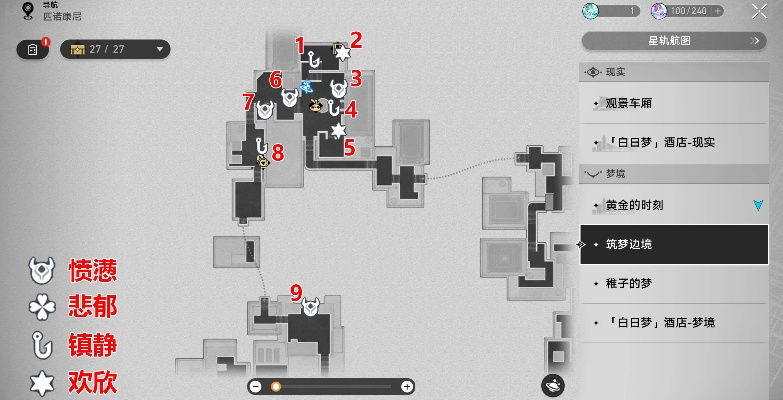 《崩坏星穹铁道》2.1情绪齿轮高效收集法,轻松升级攻略! 《崩坏星穹铁道》2.1情绪齿轮高效收集法,轻松升级攻略!