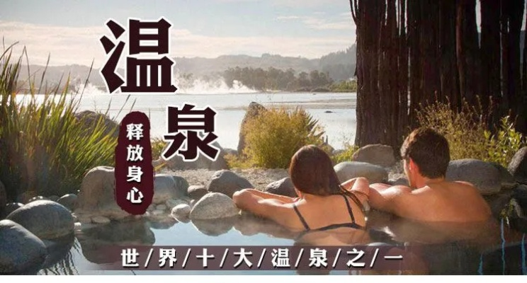 《龙之信条2》温泉秘境探秘：疗愈之地新发现