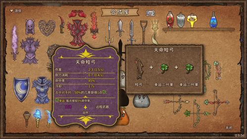 《舞龙二十草流派独门秘技，背包乱斗新玩法深度解析》