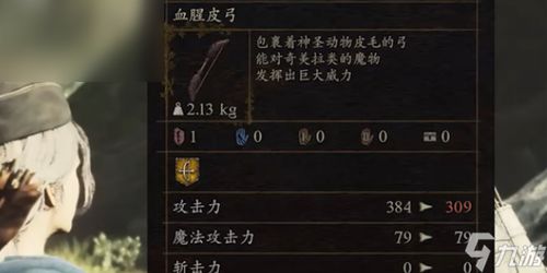 《龙之信条2》基石获取攻略:高效获取方法解析,解锁全新价值! 《龙之信条2》基石获取攻略:高效获取方法解析,解锁全新价值!