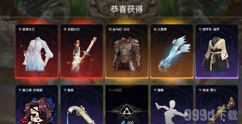 《永劫无间手游》武器皮肤盛宴，全新视觉盛宴来袭！