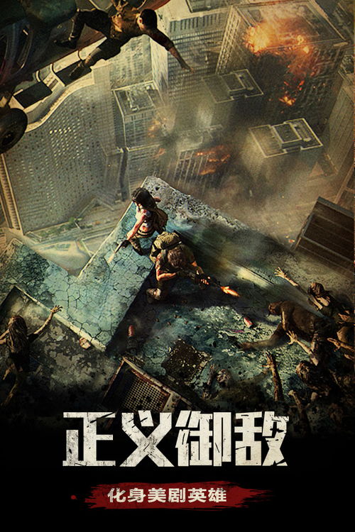 《丧尸围城4》雪景震撼曝光 虚幻4引擎打造极致质感新体验 《丧尸围城4》雪景震撼曝光 虚幻4引擎打造极致质感新体验