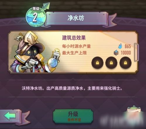 奇美拉藏匿之地探秘,攻略解析助你一臂之力 奇美拉藏匿之地探秘,攻略解析助你一臂之力