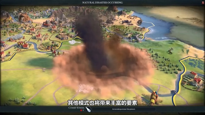 《文明6》画质飞跃!全新高清截图鉴赏,细节升级震撼呈现 《文明6》画质飞跃!全新高清截图鉴赏,细节升级震撼呈现