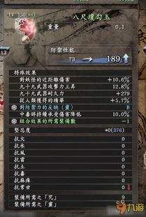 《圣兽之王》EX难周目后期,深度解析高效配队秘籍! 《圣兽之王》EX难周目后期,深度解析高效配队秘籍!