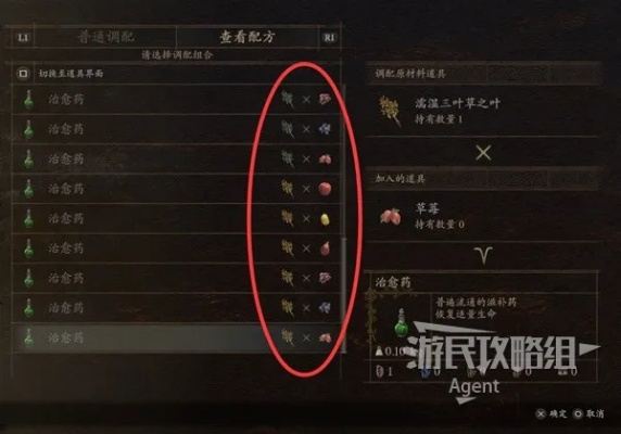 《龙之信条2》瞬咏戒指获取攻略:高效秘法解析,掌握最强戒指! 《龙之信条2》瞬咏戒指获取攻略:高效秘法解析,掌握最强戒指!