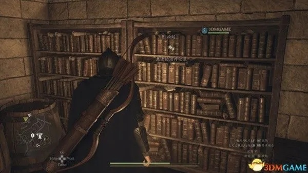 《龙之信条2》秘传书藏匿之谜,探寻神秘新线索 《龙之信条2》秘传书藏匿之谜,探寻神秘新线索