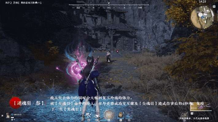 《永劫无间》玉玲珑大招奥秘解锁，扇子流派进阶指南解析