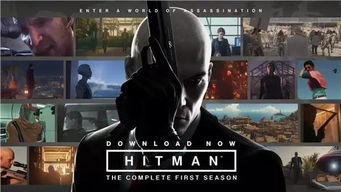 《杀手6》新篇章5月31日揭晓：潜行秘境，暗杀新纪元