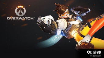 六月底《守望先锋》排位模式全新升级，竞技盛宴再启航