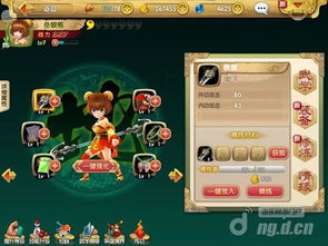 《射雕》手游深度解析:战力提升攻略与装备精炼技巧揭秘 《射雕》手游深度解析:战力提升攻略与装备精炼技巧揭秘