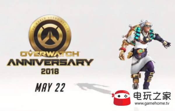 《守望先锋》发售周年庆,免费英雄大揭秘,惊喜连连! 《守望先锋》发售周年庆,免费英雄大揭秘,惊喜连连!