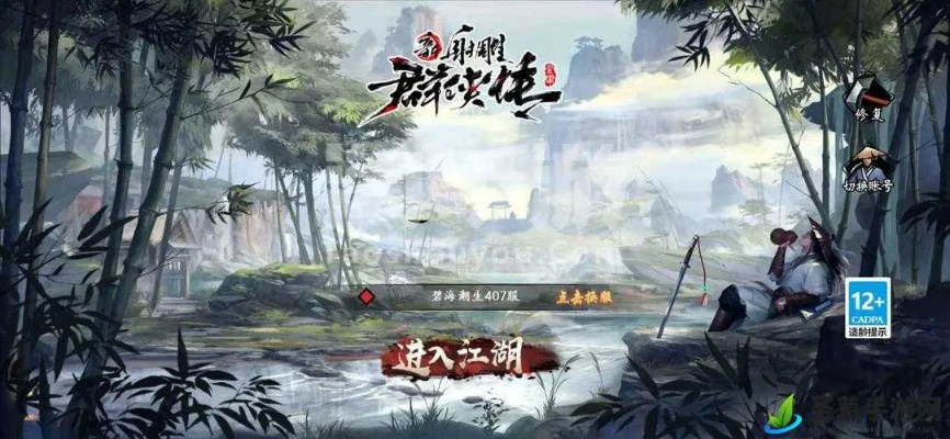 《射雕》手游礼包码轻松获取,独家秘籍助你畅玩无忧 《射雕》手游礼包码轻松获取,独家秘籍助你畅玩无忧