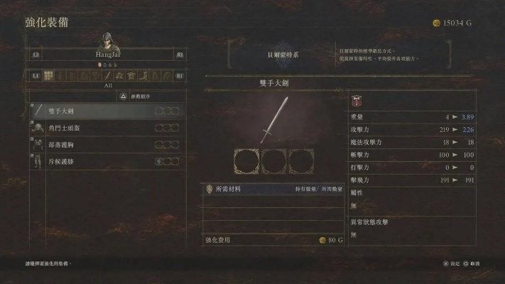 《龙之信条2》随从性格攻略：轻松换性格提升战斗力