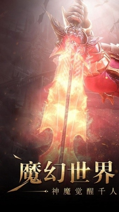 恶魔之怒DLC新种族新职业：传奇剑湾觉醒战神