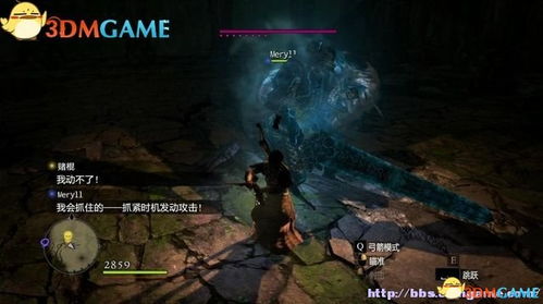 《龙之信条2》全收集攻略：揭秘刹那飞石隐藏点位秘境