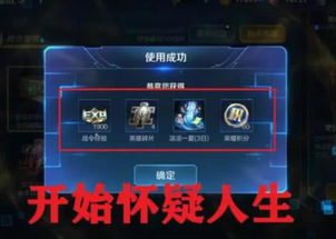 高能玩家化身宝箱怪,伏击技巧揭秘新境界 高能玩家化身宝箱怪,伏击技巧揭秘新境界