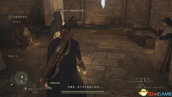 《龙之信条2》王妃丑闻攻略:揭秘隐藏任务玩法 《龙之信条2》王妃丑闻攻略:揭秘隐藏任务玩法