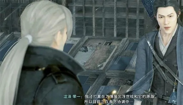 《浪人崛起》士魂商才攻略：轻松解锁财富秘籍