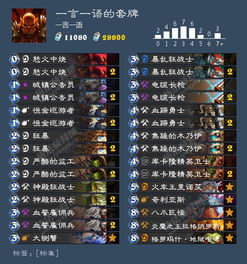 《浪人崛起》和平谈判攻略：解锁隐秘策略，成就和平传奇