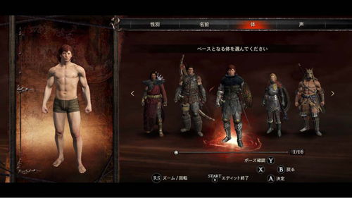 《龙之信条2》巫师大师技能速成攻略!解锁神秘力量秘籍 《龙之信条2》巫师大师技能速成攻略!解锁神秘力量秘籍