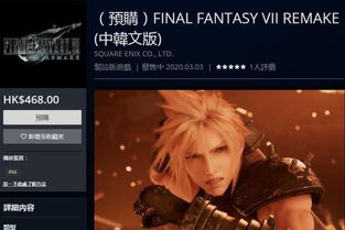 情怀再现，虚幻4重塑《最终幻想7》蒂法酒吧传奇新篇章