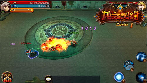 《龙之信条2》瘴气魔龙BOSS战攻略：高效打法揭秘