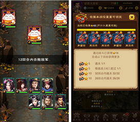 《浪人崛起》战斗奥秘：解锁全新策略制胜之道