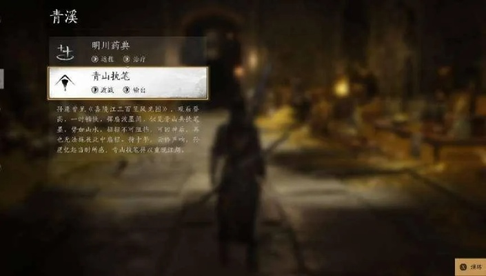 《燕云十六声》弱水岸攻略:深度解析,解锁隐藏宝藏 《燕云十六声》弱水岸攻略:深度解析,解锁隐藏宝藏