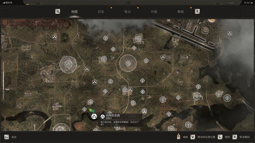 《潜行者2》心之利刃：解锁切尔诺贝利短剑冲锋枪秘籍