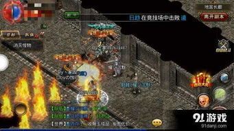 罗斯托克探秘:潜行者2新地图深度解析 罗斯托克探秘:潜行者2新地图深度解析