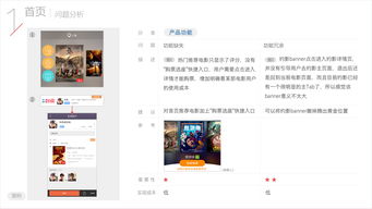 B社独家试玩，评测先行，媒体深度体验游戏新价值