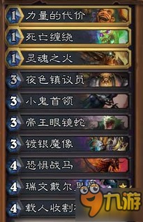 星舰乌龟DK卡组攻略：揭秘全新标准模式制胜秘籍