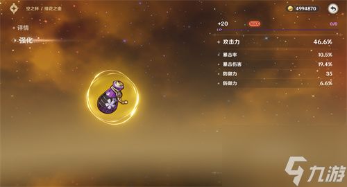 《原神》帕蒂沙兰高效采集攻略，解锁全新收益技巧