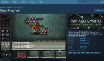 《鸣潮》湮灭漂泊者Cost3声骸高效刷取攻略，解锁全新游戏体验