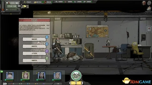 《归家异途》物品深挖：探寻不为人知的隐藏特性与独特价值