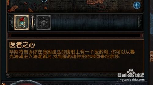 《鸣潮》奇流放者攻略揭秘：解锁神秘新价值