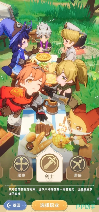 剑士技能攻略:深度解析《出发吧麦芬》前期必备秘籍 剑士技能攻略:深度解析《出发吧麦芬》前期必备秘籍