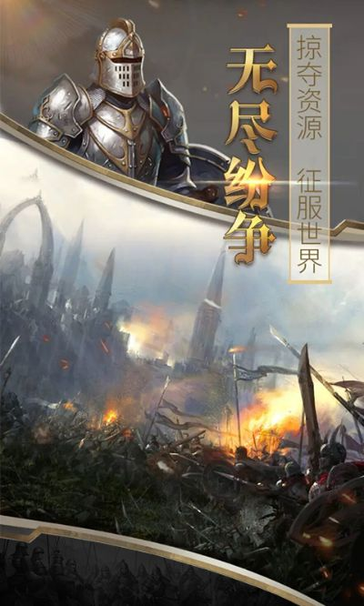 帝国霸业再启：溥天之下新纪元，王朝崛起秘籍解锁