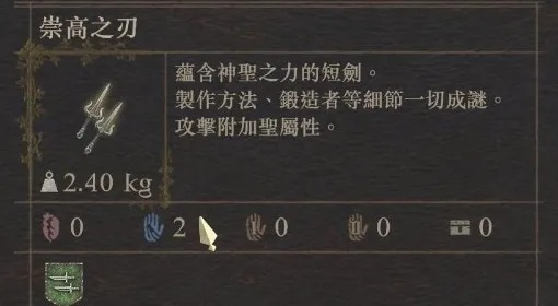 《龙之信条2》蜥蜴酒攻略：高效获取方法大揭秘