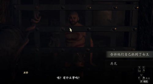 无神佑任务攻略:探寻《龙之信条2》神秘地点新线索 无神佑任务攻略:探寻《龙之信条2》神秘地点新线索