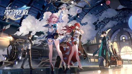 《崩坏星穹铁道》2.1攻略：解锁筑梦工业化成就技巧揭秘