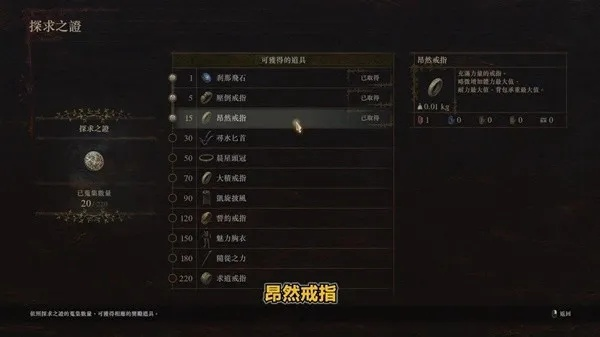 《龙之信条2》魔剑士职业快速解锁攻略! 《龙之信条2》魔剑士职业快速解锁攻略!